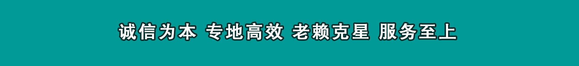 大祥收数公司