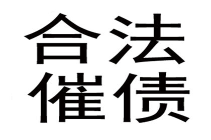 拖欠款项拨打12368求助有效吗？