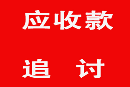 欠款未还，法院判决后仍不履行，会有拘留风险吗？