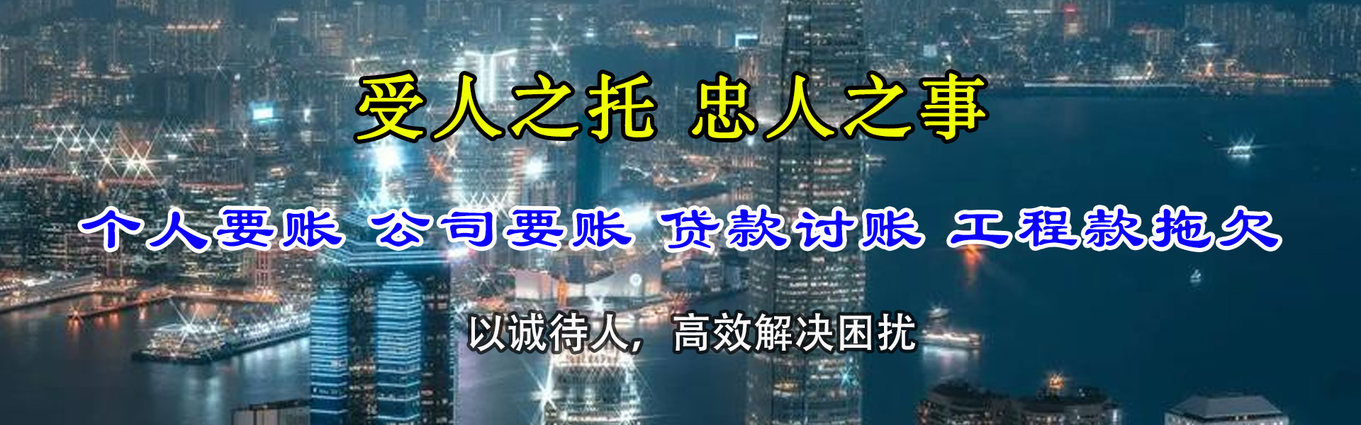 大祥催收公司